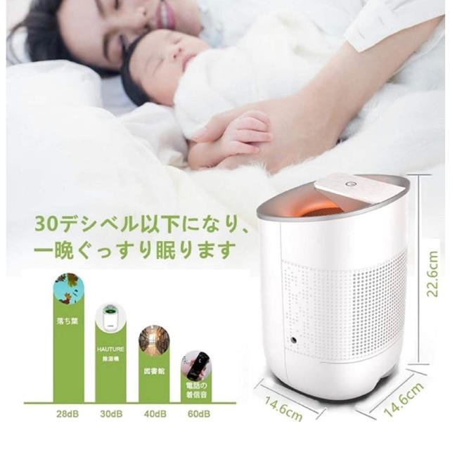 [新品未使用]小型除湿機 スマホ/家電/カメラの生活家電(加湿器/除湿機)の商品写真