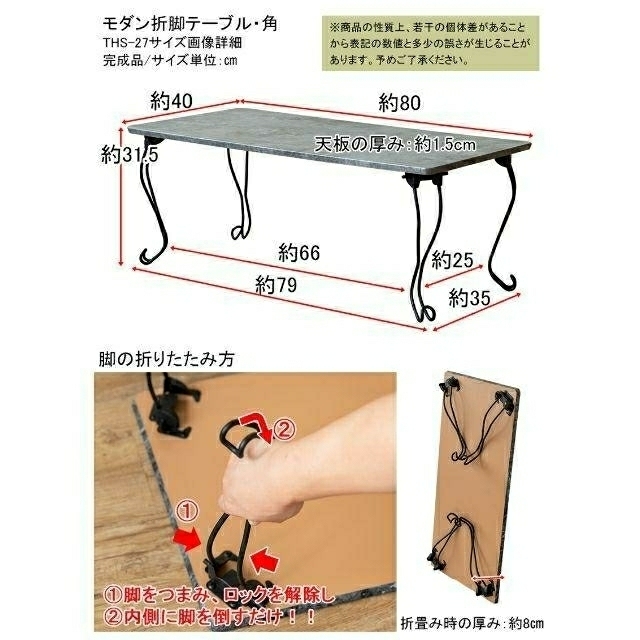 新品　送料無料　モダン折れ脚テーブル　角型　大理石柄ホワイト（MWH） インテリア/住まい/日用品の机/テーブル(折たたみテーブル)の商品写真