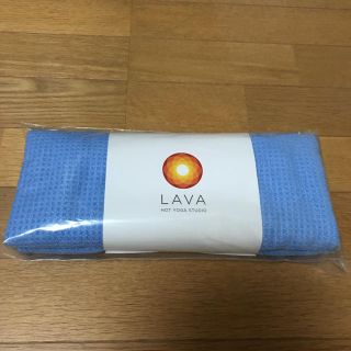 LAVA ヨガ　ラグ　新品未使用(ヨガ)