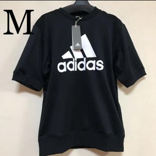 アディダス(adidas)の新品  adidas アディダス 半袖　Tシャツ(Tシャツ/カットソー(半袖/袖なし))