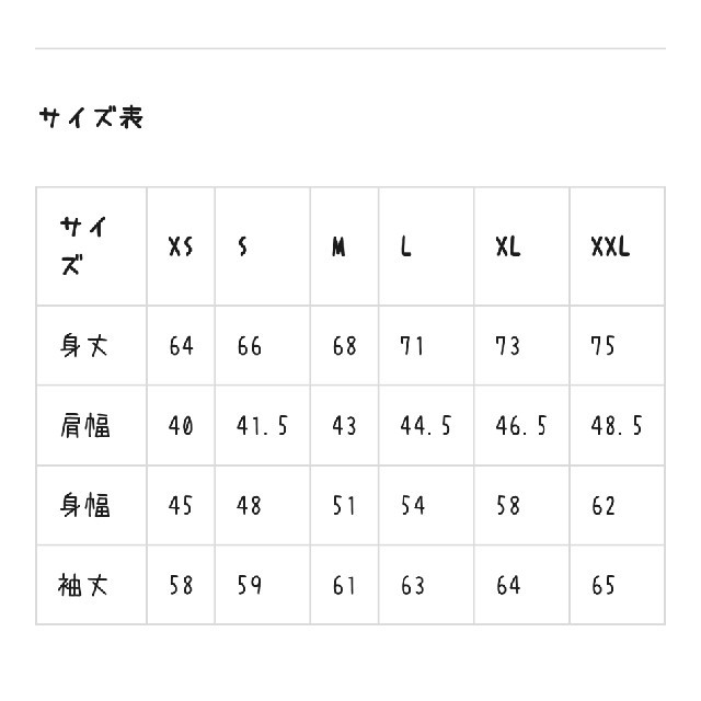 GU(ジーユー)の空歩様 お取り置き中  GU ワイドボーダークルーネックT ピンクS長袖 メンズのトップス(Tシャツ/カットソー(七分/長袖))の商品写真