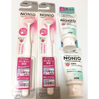 ライオン(LION)のNONIO ノニオ 舌クリーナー & クリーニングジェル  舌ケアセット 各2個(口臭防止/エチケット用品)