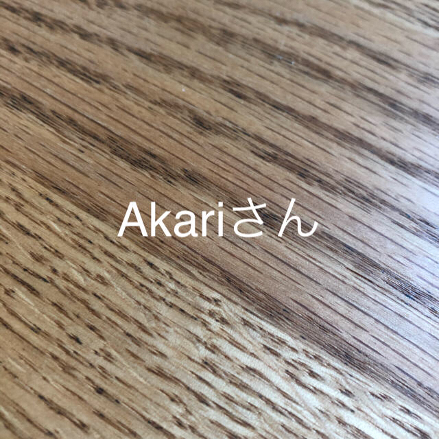 Akariさん