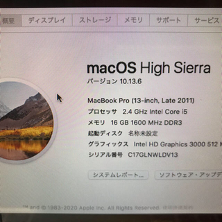 マック(Mac (Apple))のMacBook Pro 13インチ Late 2011(ノートPC)