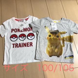 エイチアンドエム(H&M)のH&M ポケモン　Tシャツ　2枚セット　100/105(Tシャツ/カットソー)