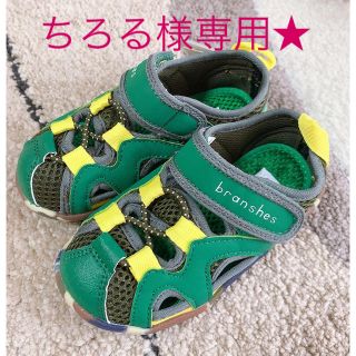 ブランシェス(Branshes)の★ちろる様専用★新品　ブランシェス　イフミー コラボ　サンダル　15㎝(サンダル)