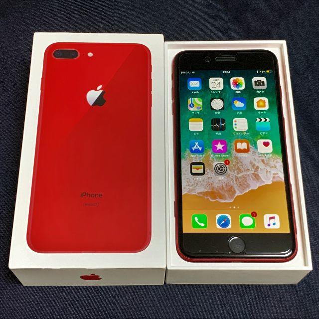 第一ネット iPhone - 【極美品】iPhone 8 Plus (PRODUCT)RED 256GB スマートフォン本体