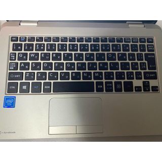 トウシバ(東芝)の(中古)タッチパネル！TOSHIBA  Dynabook N51(ノートPC)