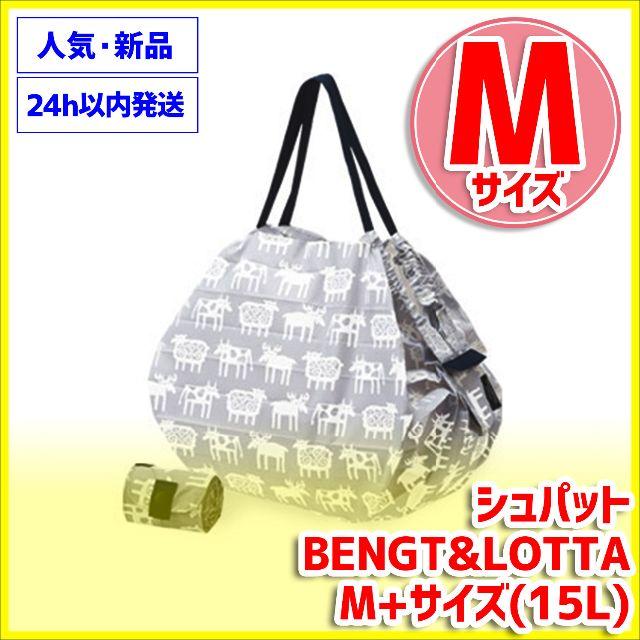 Mサイズ アニマルズ BENGT&LOTTA シュパット レディースのバッグ(エコバッグ)の商品写真