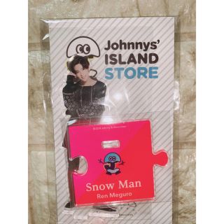 ジャニーズ(Johnny's)の目黒蓮 アクリルスタンド 第1弾 ISLANDSTORE(男性タレント)