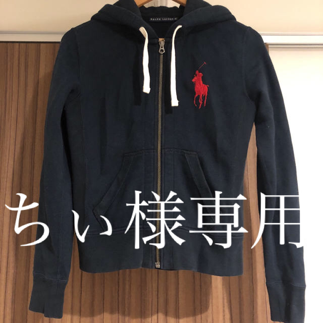 Ralph Lauren(ラルフローレン)のラルフローレン パーカー ビッグポニー レディースのトップス(パーカー)の商品写真