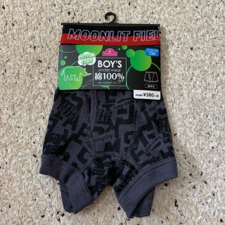 AEON - 【130】イオン トップバリュー ボクサーパンツ 2枚セットの通販