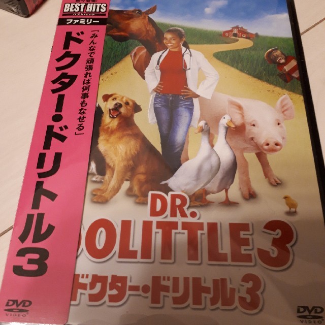【新品】DVD　ドクター・ドリトル2-4 エンタメ/ホビーのDVD/ブルーレイ(外国映画)の商品写真