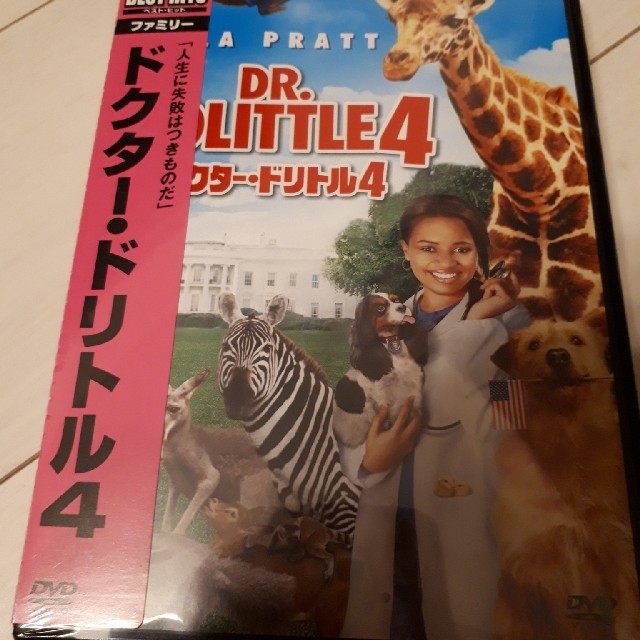 【新品】DVD　ドクター・ドリトル2-4 エンタメ/ホビーのDVD/ブルーレイ(外国映画)の商品写真