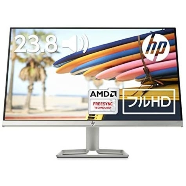 絶妙なデザイン HP モニター 23.8インチ スピーカー搭載 フルHD