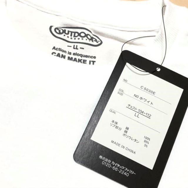 OUTDOOR PRODUCTS(アウトドアプロダクツ)の新品　白　ＸＬ　アウトドアプロダクツ　刺繍 ポケット　Tシャツ メンズのトップス(Tシャツ/カットソー(半袖/袖なし))の商品写真