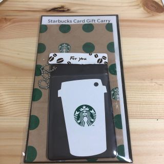 スターバックスコーヒー(Starbucks Coffee)のStarbucks パスケース(パスケース/IDカードホルダー)