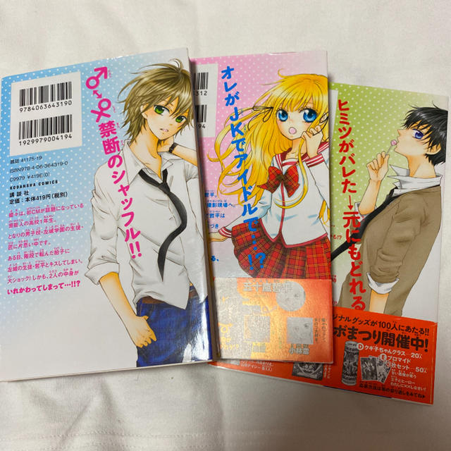 オレンジ 漫画 3巻 世界漫画の物語 オレンジ 漫画 3巻 世界漫画の物語