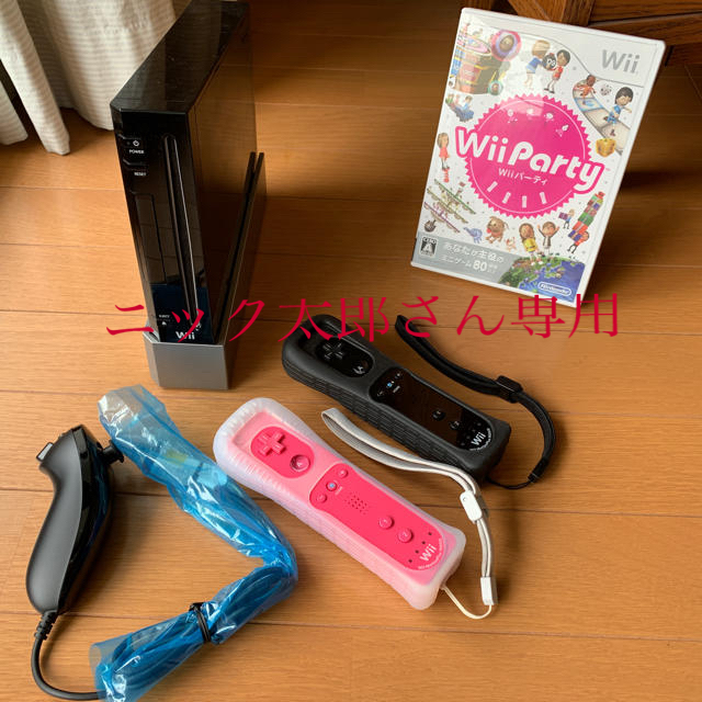 Nintendo Wii RVL-S-KABN