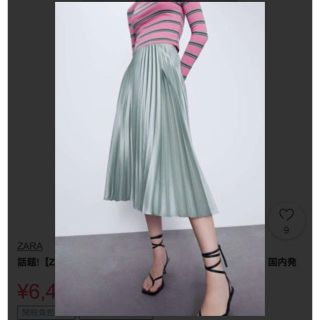 ザラ(ZARA)の値下げ可能【ZARA】サテン プリーツスカート グリーン　新品　タグ付き(ひざ丈スカート)