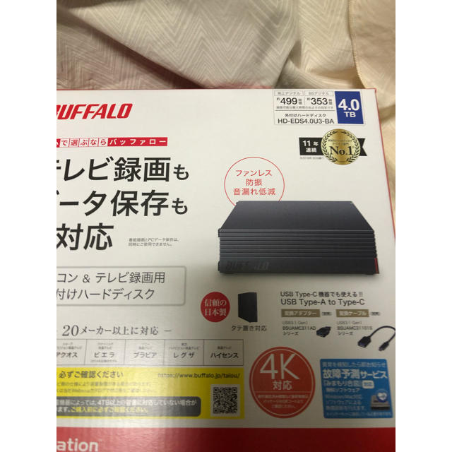 ありぴょんさま専用　バッファロー　ハードディスクドライブ　新品未開封