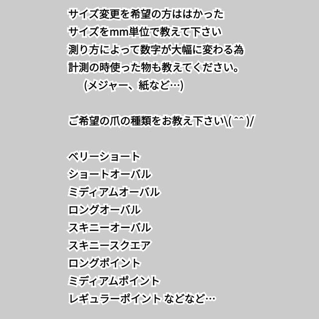 ミラーネイル　イニシャル  ピンク　りぼん　ネイル　マイメロ 3