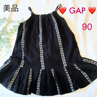 ベビーギャップ(babyGAP)のタイムセール❣️美品❣️babyGAP ❤️ 90 キャミソールワンピース(ワンピース)