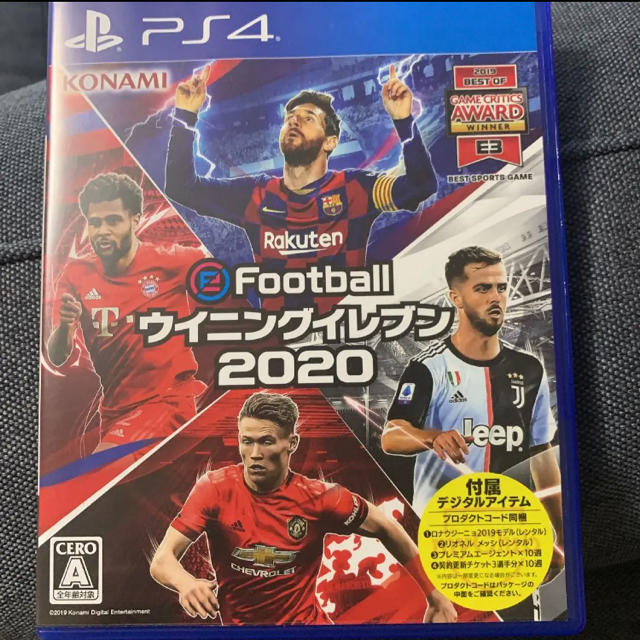 PlayStation4(プレイステーション4)のウイニングイレブン2020 PS4 エンタメ/ホビーのゲームソフト/ゲーム機本体(家庭用ゲームソフト)の商品写真