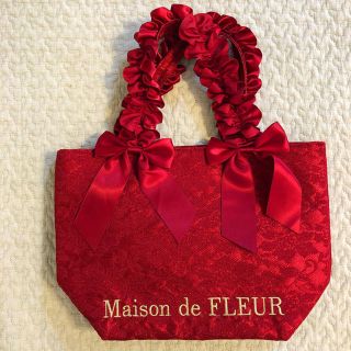 メゾンドフルール(Maison de FLEUR)のメゾンドフルール　レース　フリル　リボン　バッグ　ボルドー(ハンドバッグ)