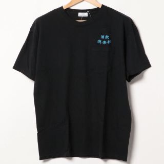 ジャーナルスタンダード(JOURNAL STANDARD)のclub sakenomitai 酒飲倶楽部　ポケットT M(Tシャツ/カットソー(半袖/袖なし))