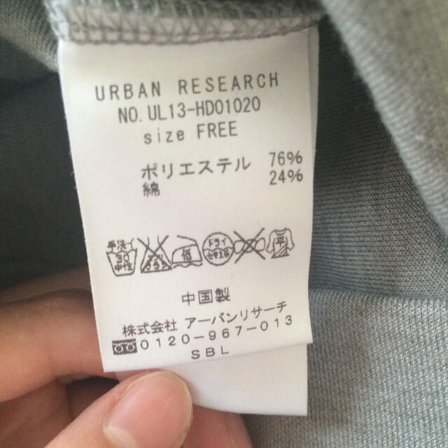 URBAN RESEARCH(アーバンリサーチ)のurbanresarchビジュートップス レディースのトップス(トレーナー/スウェット)の商品写真