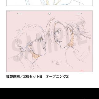 【公式完売品】BANANA FISH 原画展 複製原画 B MAPPA(イラスト集/原画集)