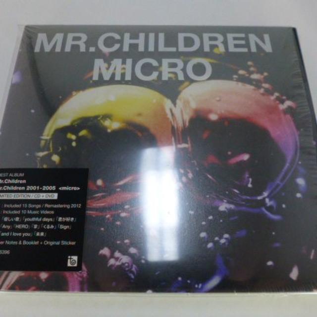 MR.CHILDREN MICRO