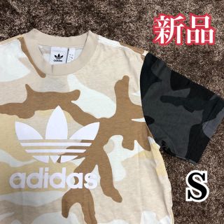 アディダス(adidas)のadidas Tシャツ　新品　未使用(Tシャツ/カットソー(半袖/袖なし))