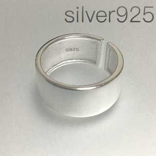 ハーフオープンリング　silver925 スターリングシルバー　指輪　メンズ(リング(指輪))