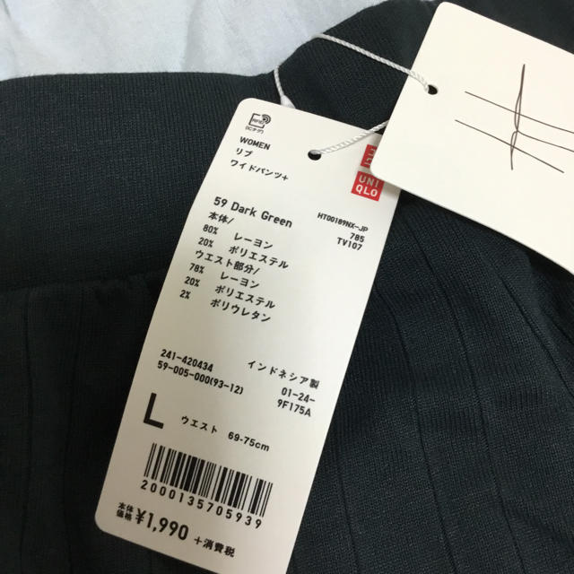 UNIQLO(ユニクロ)のハナタジマ　パンツ スポーツ/アウトドアのトレーニング/エクササイズ(ヨガ)の商品写真