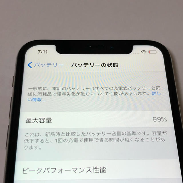 【新品未使用】iphoneＸ 64gb シルバー 1台