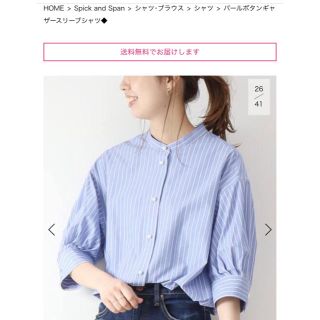 スピックアンドスパン(Spick & Span)の【スピックアンドスパン パール ボタンギャザースリーブシャツ ブルーベース】(シャツ/ブラウス(長袖/七分))