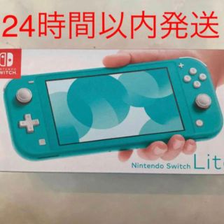 ニンテンドースイッチ(Nintendo Switch)のNintendo  Switch lite ターコイズ　新品未使用(携帯用ゲーム機本体)