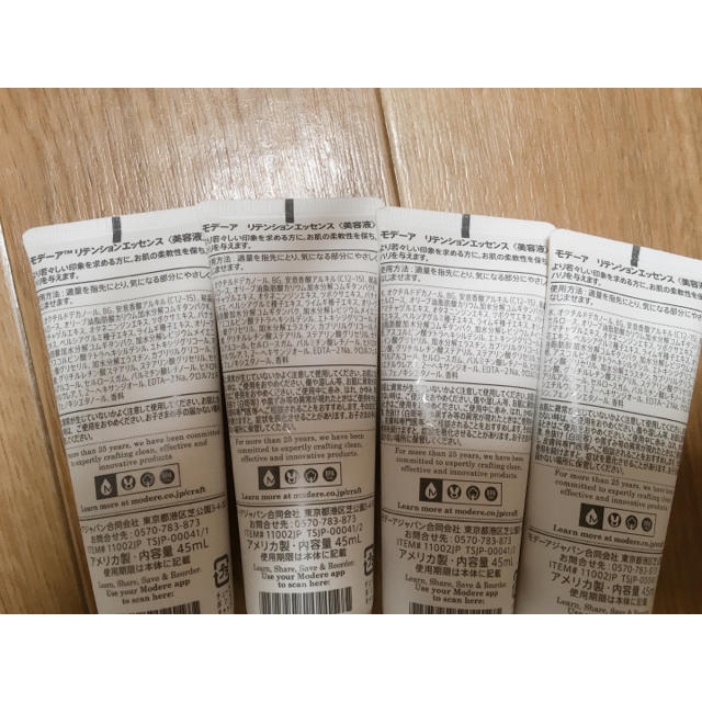 モデーア おまとめセット dセット
