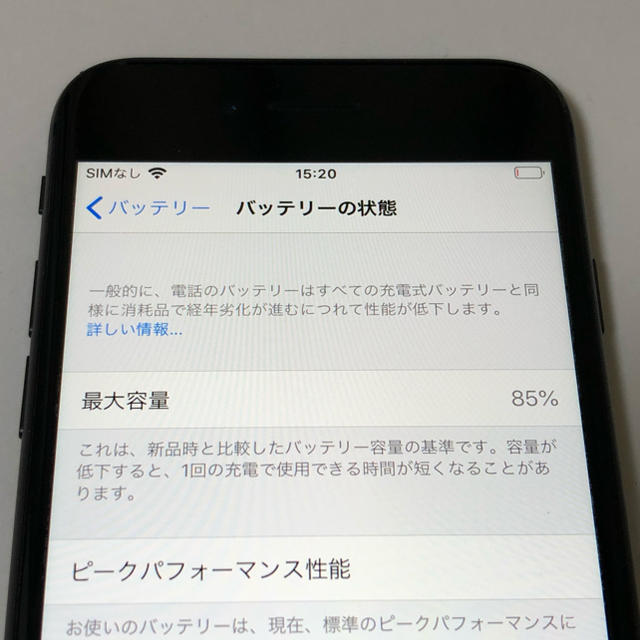 iPhone(アイフォーン)の■iPhone8  64GB  Wi-Fi環境使用　グレー■ スマホ/家電/カメラのスマートフォン/携帯電話(スマートフォン本体)の商品写真