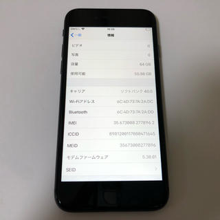 アイフォーン(iPhone)の■iPhone8  64GB  Wi-Fi環境使用　グレー■(スマートフォン本体)