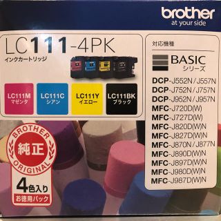 ブラザー(brother)のbrotherのインクカートリッジ(その他)