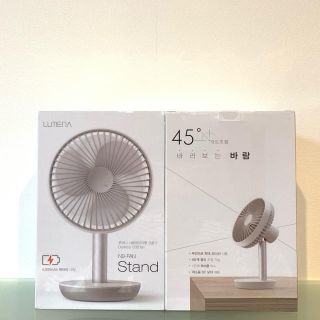 lumena モバイルサーキュレーター　充電式　扇風機　N9 ルメーナー　LED(扇風機)