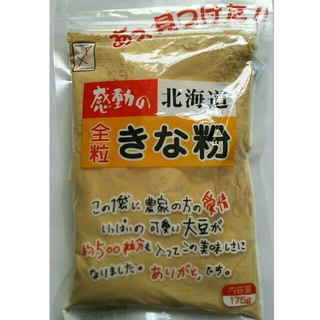 北海道産大豆使用の大袋１７５㌘入り中村食品のきな粉１袋３００円です。(豆腐/豆製品)