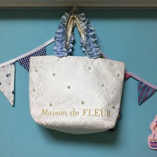 メゾンドフルール(Maison de FLEUR)の【れもぴ様専用】メゾンドフルール トートバック Maison de FLEUR(トートバッグ)