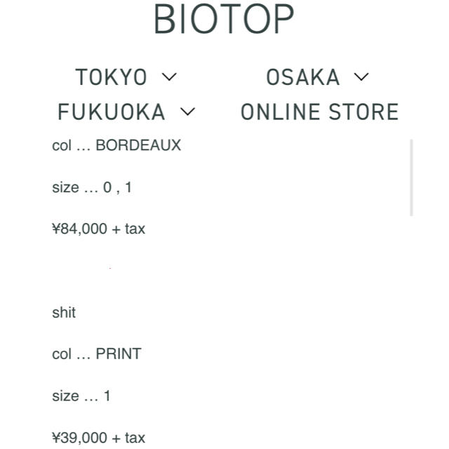 jonnlynx(ジョンリンクス)のfumika_uchida print shirts◎ レディースのトップス(シャツ/ブラウス(長袖/七分))の商品写真