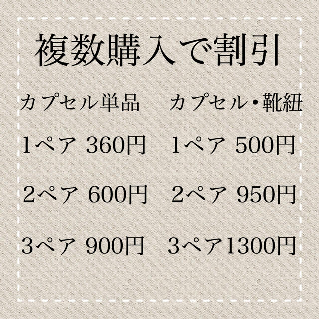 ゴールド　カプセル単品　結ばない靴紐《 送料無料☆配送保証 》 レディースの靴/シューズ(スニーカー)の商品写真