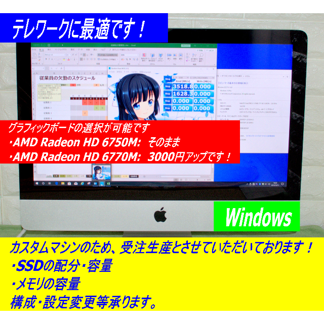 Apple(アップル)のiMac 2011 Mid 改 Core i7 2700K【超超美品】A 様専用 スマホ/家電/カメラのPC/タブレット(デスクトップ型PC)の商品写真