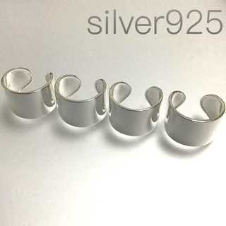 4連リング スターリングシルバー silver925 オープンリング　指輪(リング(指輪))